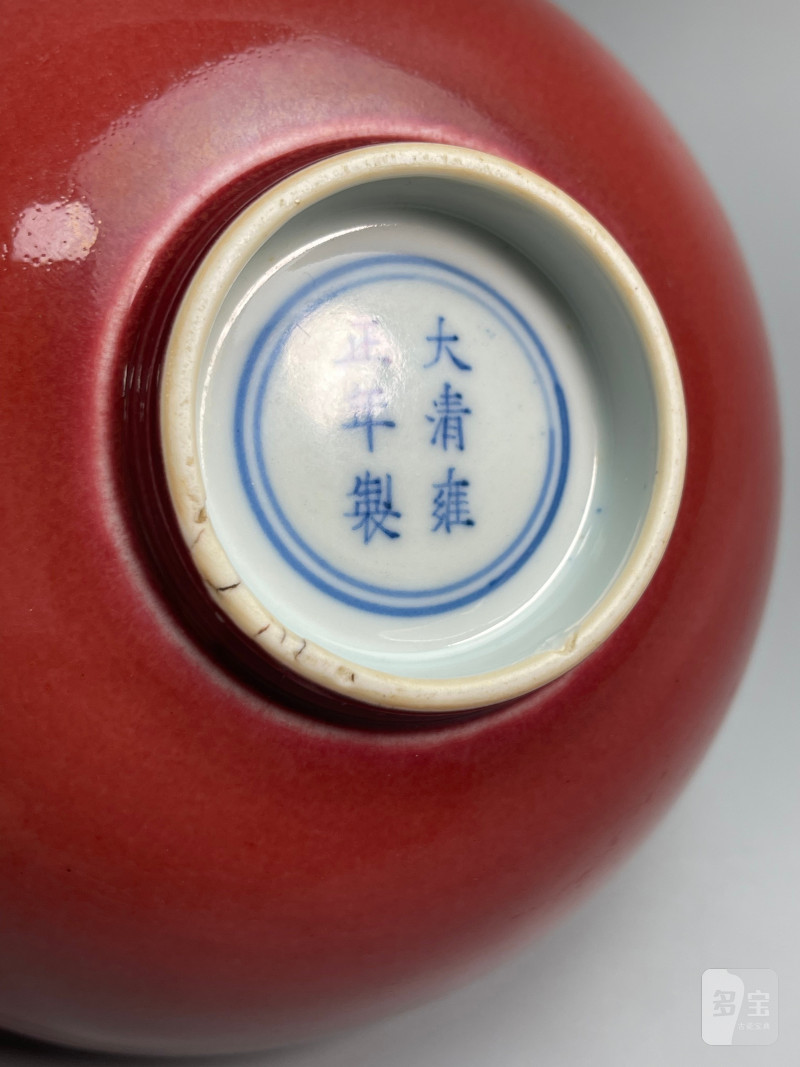 清雍正  祭红釉碗 - 图22
